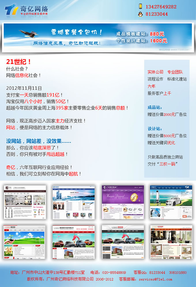 ��վ���N���͏V�����̓�(y��u)����