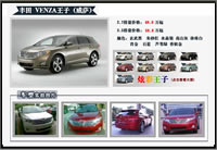 �V�����A��������܇���ľW(w��ng)վ���O(sh��)