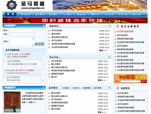 ��Ʊ�W(w��ng)վģ��