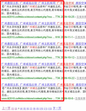 �ٶ��㷨���º�