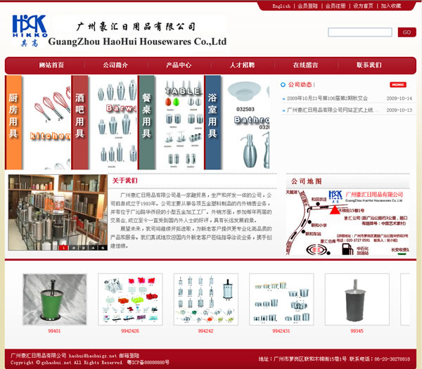 �V�ݺ��R����Ʒ���޹�˾