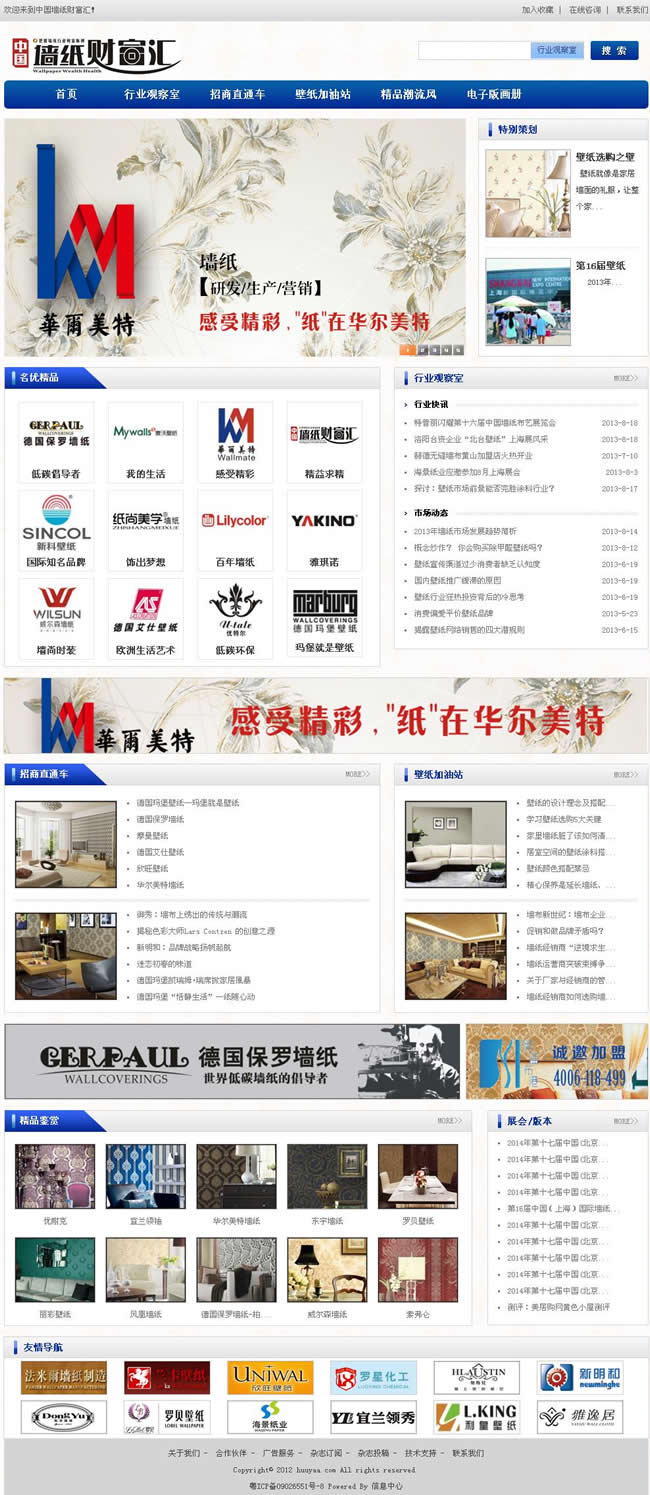 �Ї�(gu��)����ؔ(c��i)���R