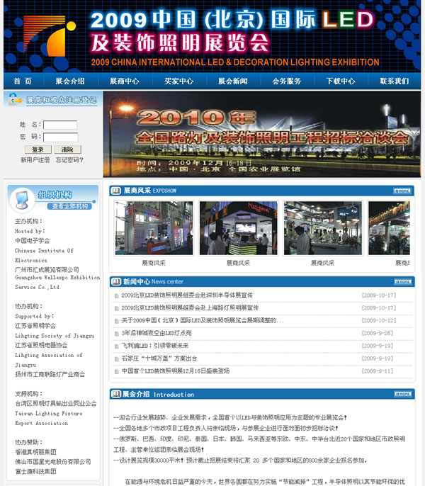 �������չ�[��(hu��)