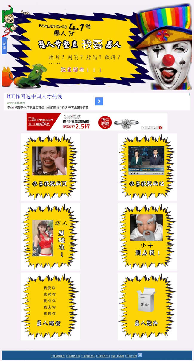 ���˾W(w��ng)�(y��)