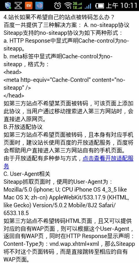 �ٶȾW(w��ng)�(y��)�D(zhu��n)�a