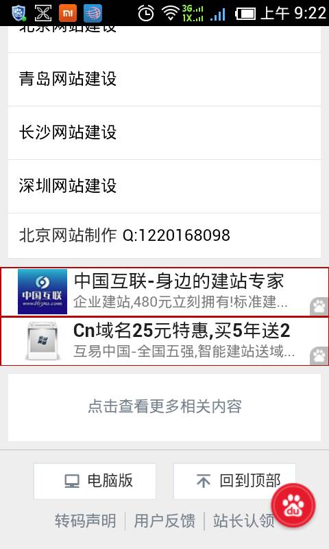 �֙C(j��)�W(w��ng)վ