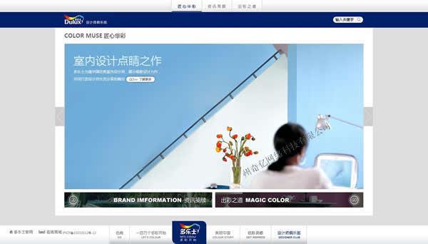 color muse--��|www.studstu.com