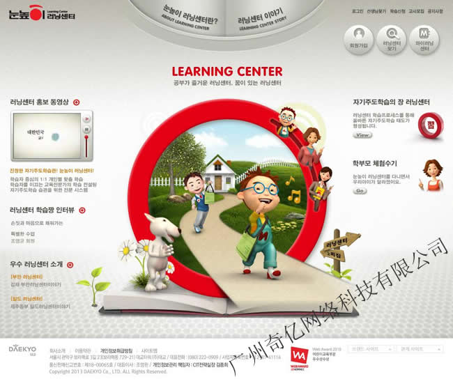 �����W(w��ng)վ