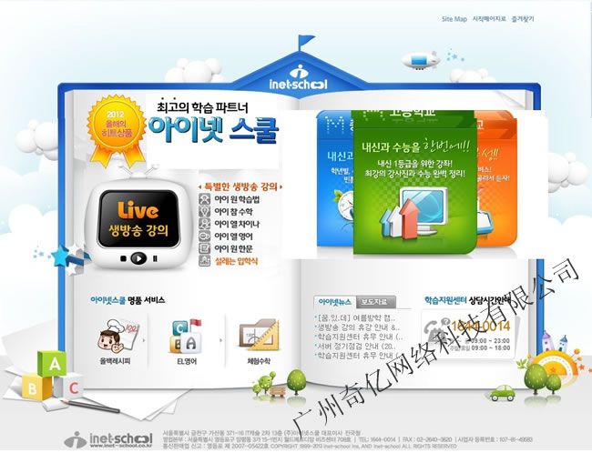 �����W(w��ng)վ