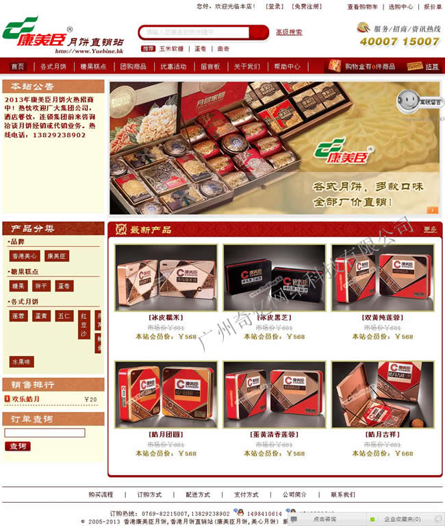 ��W(w��ng)վ