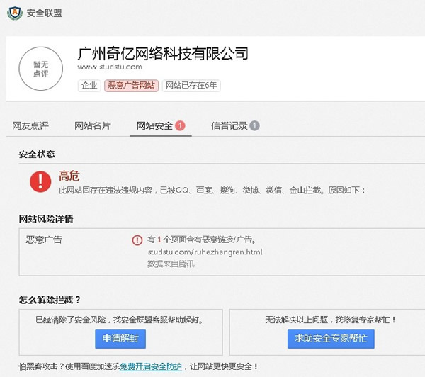 һ�ξW(w��ng)վ��Ո(q��ng)�ٶȽ�⽛(j��ng)�v