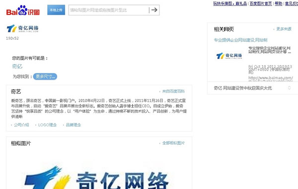 �ٶ��R�Dʹ���w�