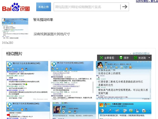 �ٶ��R�Dʹ���w�