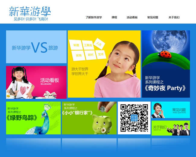 ���A�ΌW(xu��)