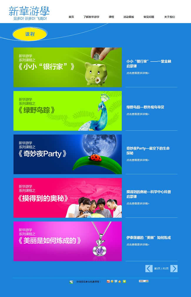 ���A�ΌW(xu��)