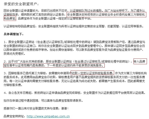 ��ȫ(li��n)���J�C