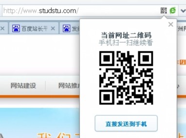 ���ٶ��c360�l�ĠI�N���g(sh��)������