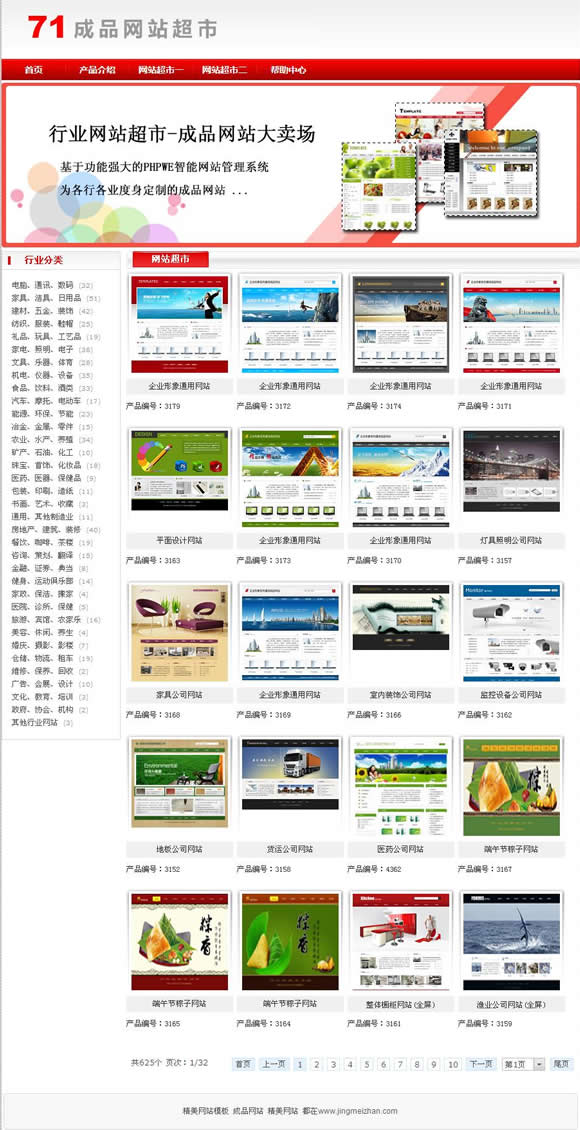 ģ��W(w��ng)վ����1