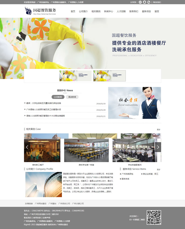 �V�݇��������(w��)���޹�˾