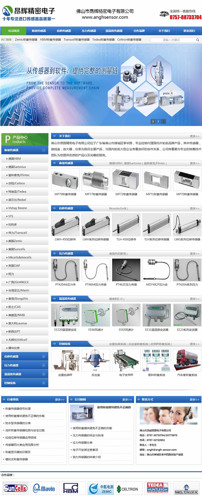 ��ɽ�а��x����������޹�˾