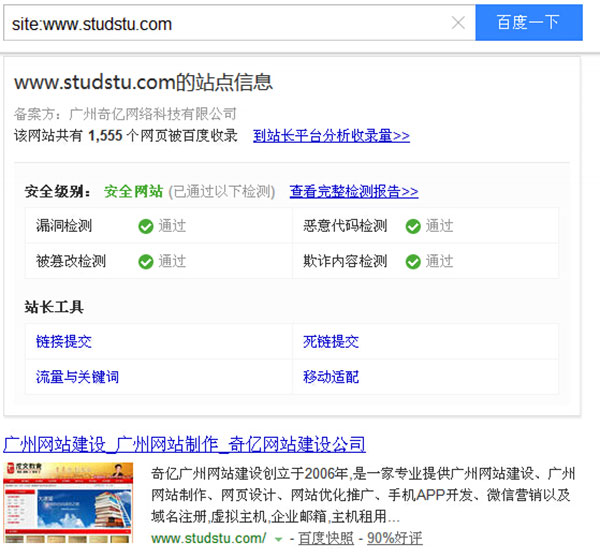 �W(w��ng)վ���O(sh��)