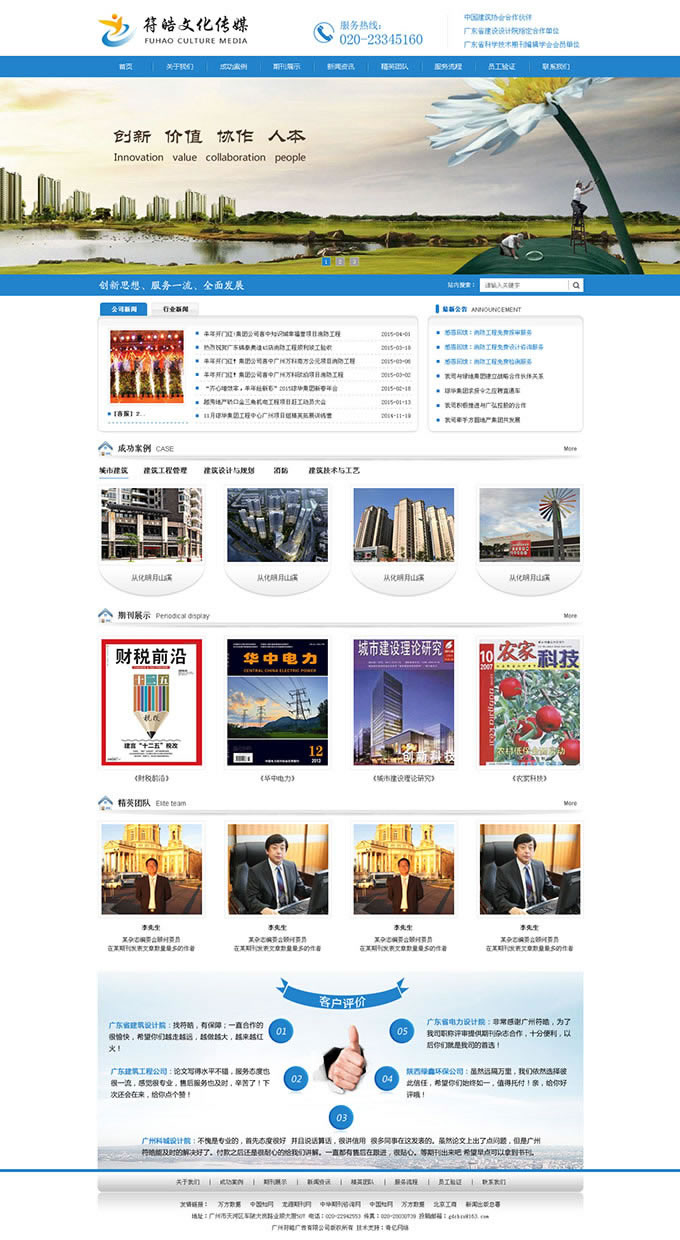 �V�ݷ��V�����޹�˾