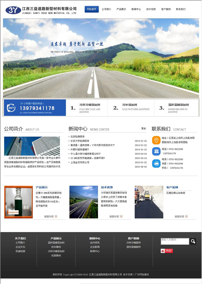 �W(w��ng)վ���O(sh��)