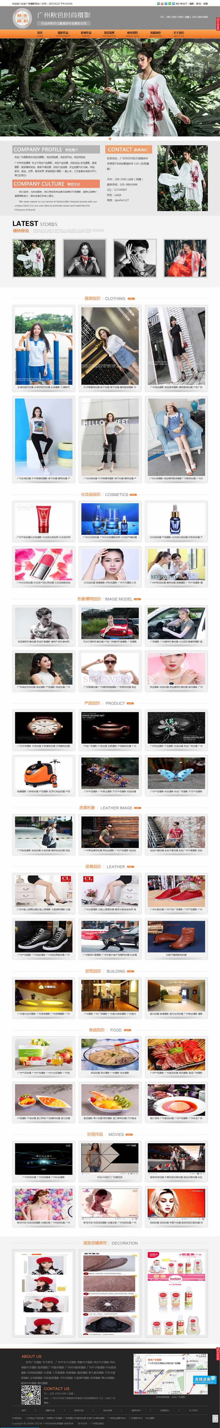 �W(w��ng)վ���O(sh��)