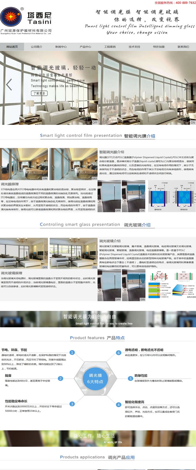 �V�ݹ�Դ���o(h��)Ĥ�������޹�˾