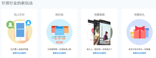 ΢�W(w��ng)վ���O(sh��)�x�����M(f��i)΢�̳�ƽ�_�ĺ�̎