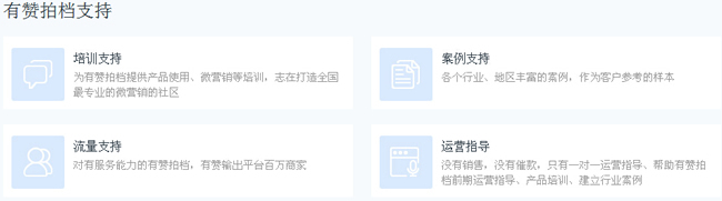 ΢�W(w��ng)վ���O(sh��)�x�����M(f��i)΢�̳�ƽ�_�ĺ�̎