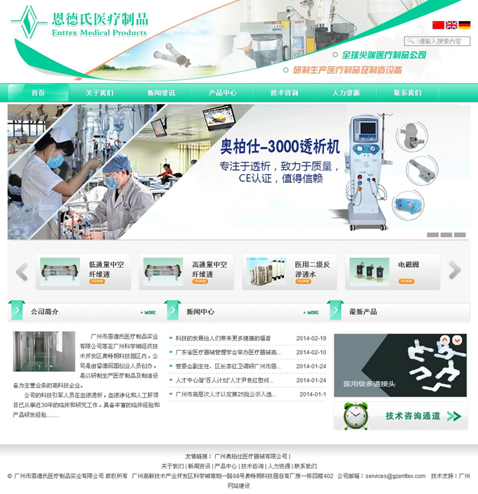 �V���ж������t(y��)����Ʒ���I(y��)���޹�˾