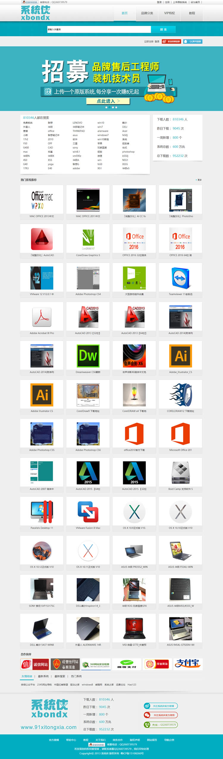 ϵ�y(t��ng)�b