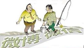 �\Մ΢����΢���罻֮·��δ��(l��i)