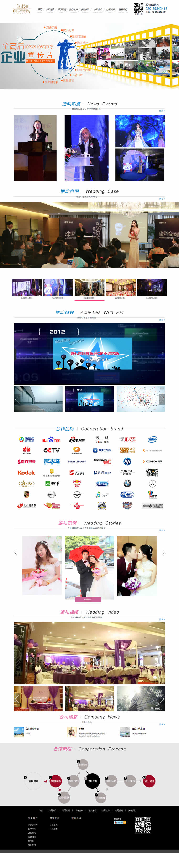 �V�݄�(chu��ng)Ӱ�Ļ��������޹�˾