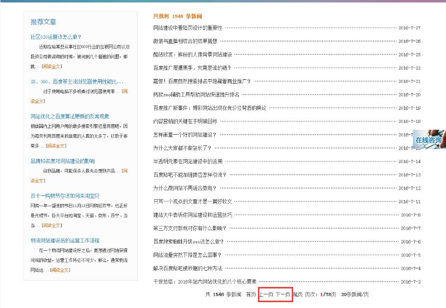 �W(w��ng)�朽��m���O(sh��)Ӌ(j��)���´��ڴ��_