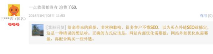 �W(w��ng)վseo��ֹُ�I���