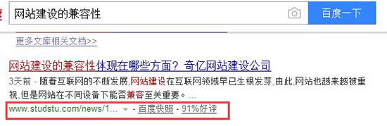 �z�(y��n)�W(w��ng)վ�����(y��)���|(zh��)���ķ���