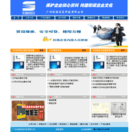 ����Ƽ��W(w��ng)վ���O(sh��)