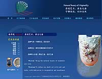 ������ؐ����˾�Wվ���O