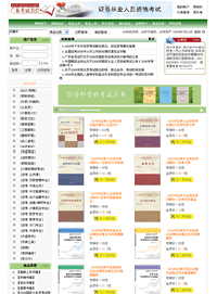 �V�|��ԇ����W(w��ng)վ���O(sh��)