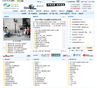 ��|��Ц�ʘ�(l��)�W(w��ng)վ���O(sh��)