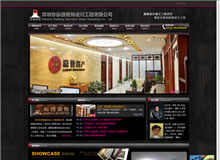 �����И˰��b��OӋ�������޹�˾�W(w��ng)վ���O