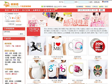 ���Զ����̳ǾW(w��ng)վ���O(sh��)