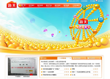 ����ζ�I(y��)�W(w��ng)վ���O(sh��)