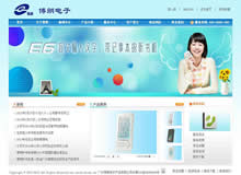 ������ӾW(w��ng)վ���O(sh��)