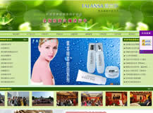 ���mɯ�o(h��)�wƷ�W(w��ng)վ���O(sh��)