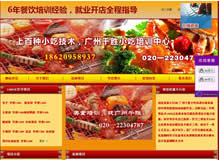 �V��С����Ӗ(x��n)�W(w��ng)վ���O(sh��)