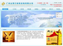 �����ؔ(c��i)���W(w��ng)վ���O(sh��)