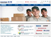 �������p���l�a���g(sh��)���޹�˾�W(w��ng)վ���O(sh��)